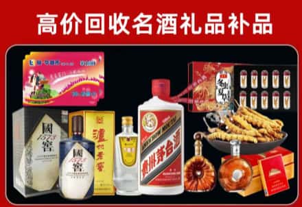 井研回收80年茅台公司在哪？